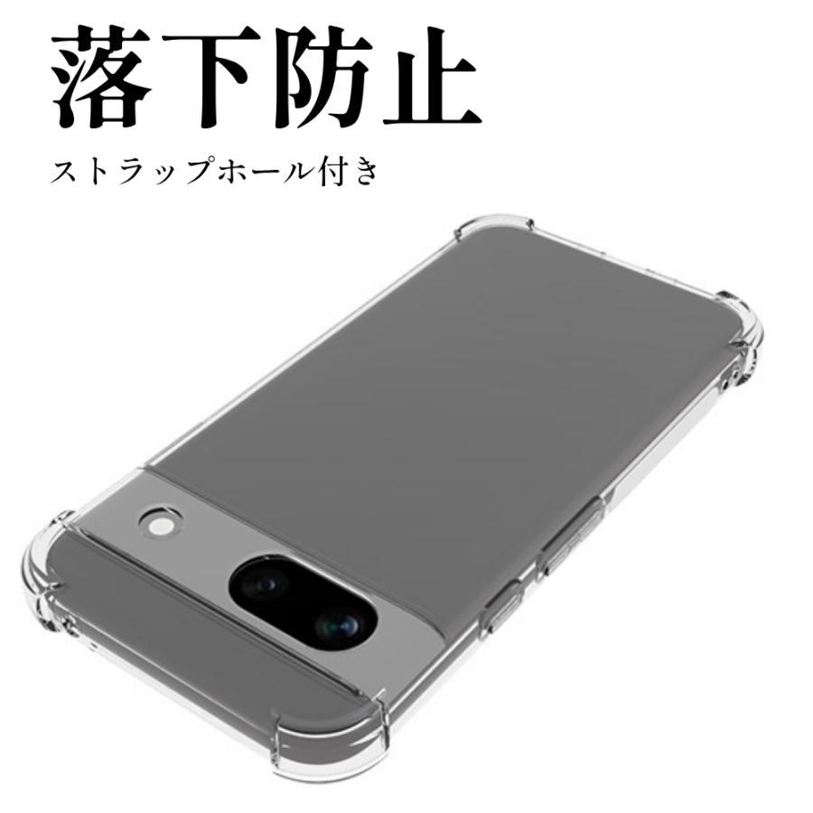 Google Pixel ガラスフィルム2枚付き グーグルピクセル8a ケース