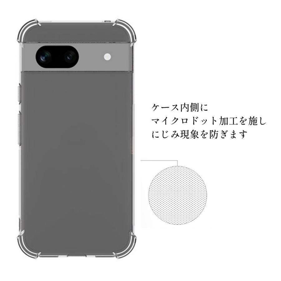 Google Pixel ガラスフィルム2枚付き グーグルピクセル8a ケース