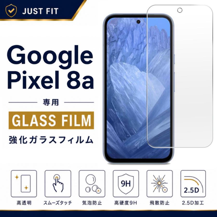 Google Pixel ガラスフィルム2枚付き グーグルピクセル8a ケース