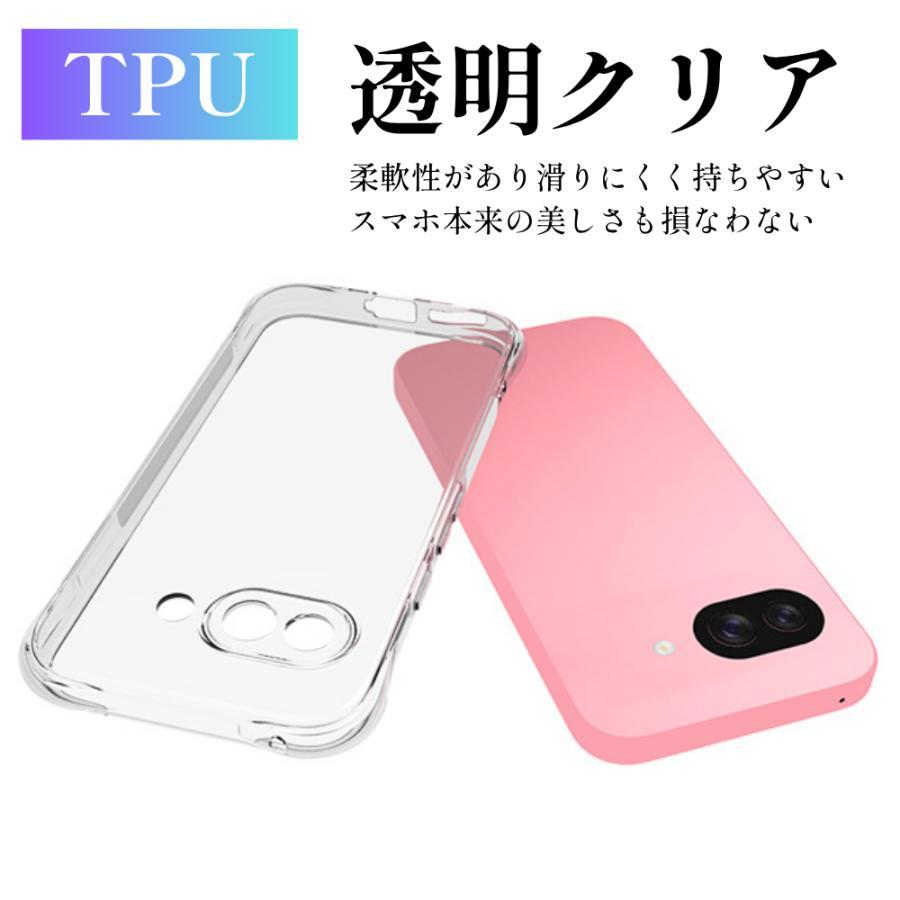 Google Pixel ガラスフィルム2枚付き グーグルピクセル9a ケース