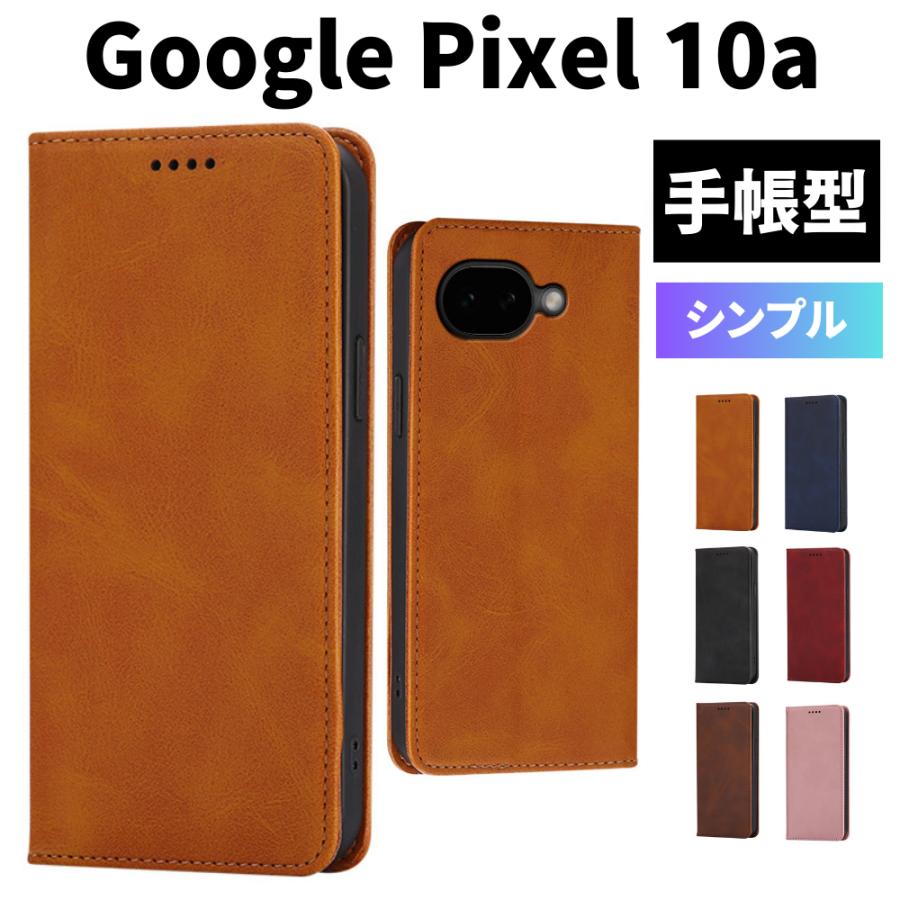 Google Pixel 10a ケース 手帳型 グーグルピクセル10a ケース 手帳型 耐衝撃 Google Pixel10a 手帳 ケース スマホケース（Yahoo!・I-SMART）