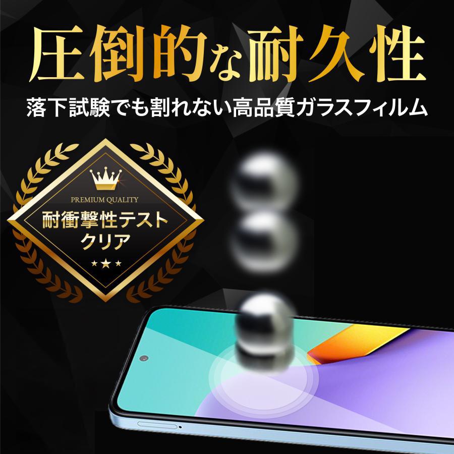 Xiaomi（シャオミ） Redmi 12 5G 保護フィルム Xiaomi 14T Pro ガラス