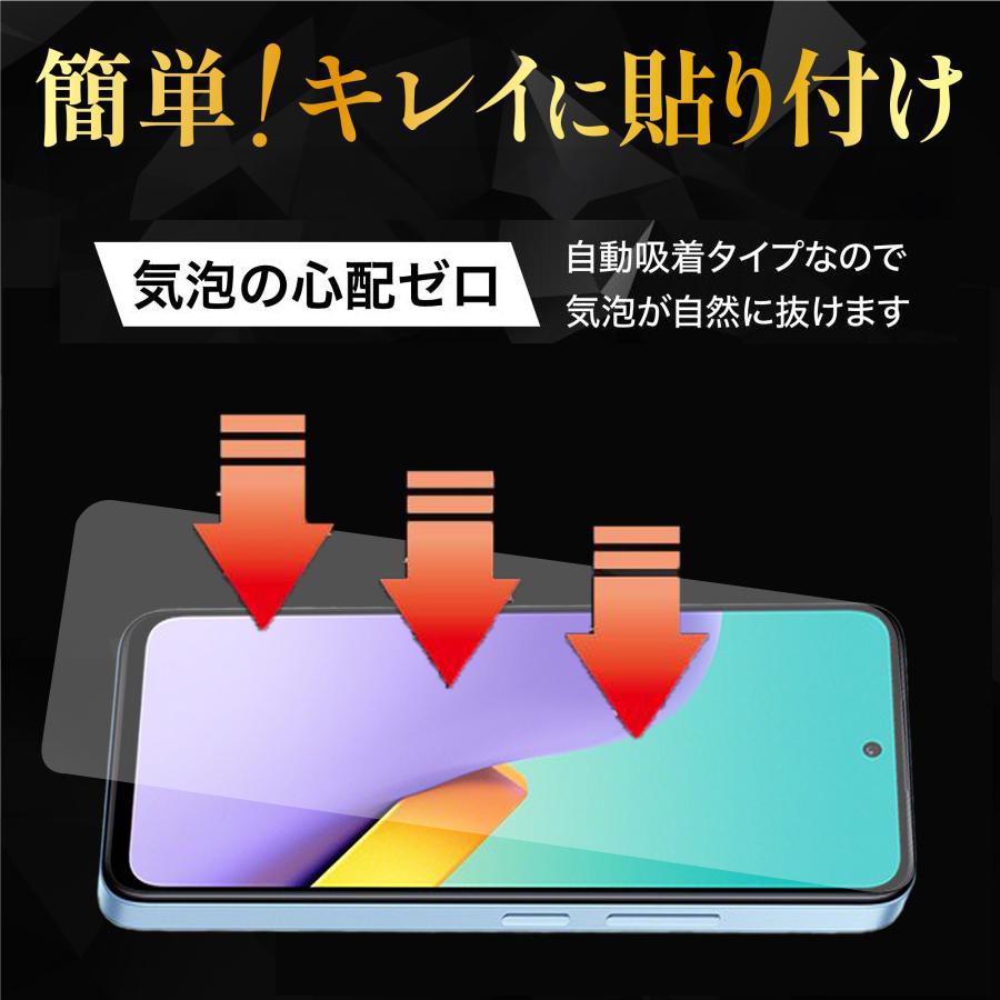 Xiaomi（シャオミ） Redmi Note 13 Pro 5G 保護フィルム Xiaomi 14T