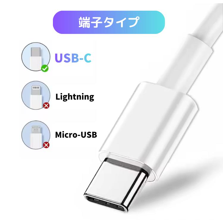 USB Type-C ケーブル iPhone 充電ケーブル タイプC ケーブル iPhone17 iPhone16 ケーブル typec 2m 1m 1.5m 0.25m android |  | 09
