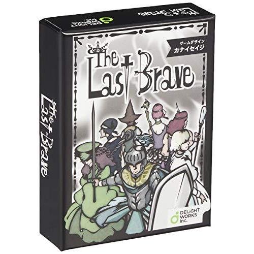 22年レディースファッション福袋 ディライトワークス ボードゲーム 10才以上向け 10分 3 7人用 Brave Last The ボード ゲーム Www We Job Com