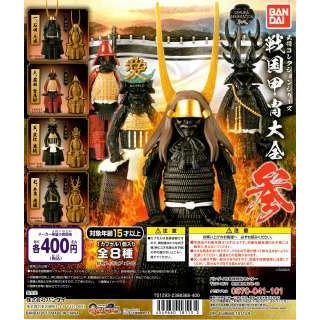 武将コレクションシリーズ 戦国甲冑大全 参 I Stock3 通販 Yahoo ショッピング