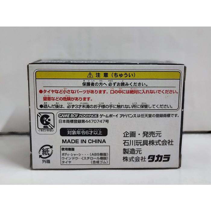 F-ZERO チョロQ FOR GAME BOY ADVANCE HOT VIOLET : I-stock3 - 通販