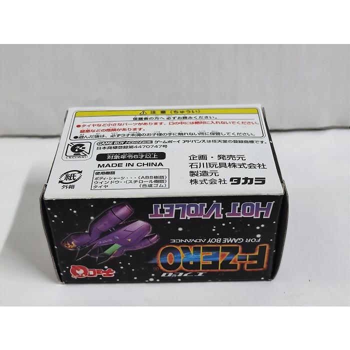 おもちゃ F-ZERO チョロQ FOR GAME BOY ADVANCE HOT VIOLET : I-stock3 - 通販