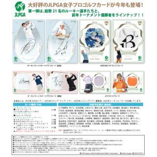 EPOCH 2024 JLPGA OFFICIAL TRADING CARDS ROOKIES & WINNERS 日本女子 