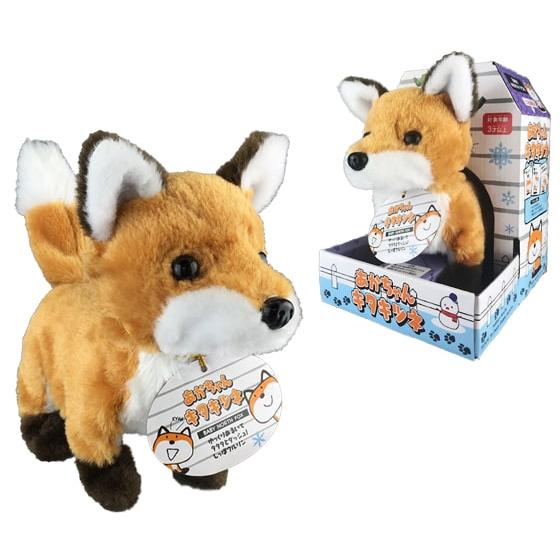 イワヤ あかちゃんキタキツネ 電動動物 どうぶつおもちゃ : I-stock3