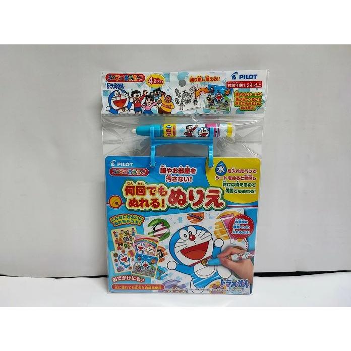 スイスイおえかき 何回でもぬれる! ぬりえ ドラえもん パイロット : I