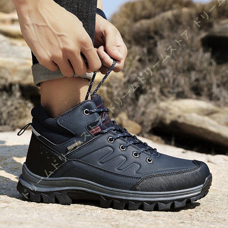 登山靴 メンズ 革靴 防水 トレッキングシューズ ウォーキング 登山靴 メンズ 革靴 防水 トレッキングシューズ ウォーキング