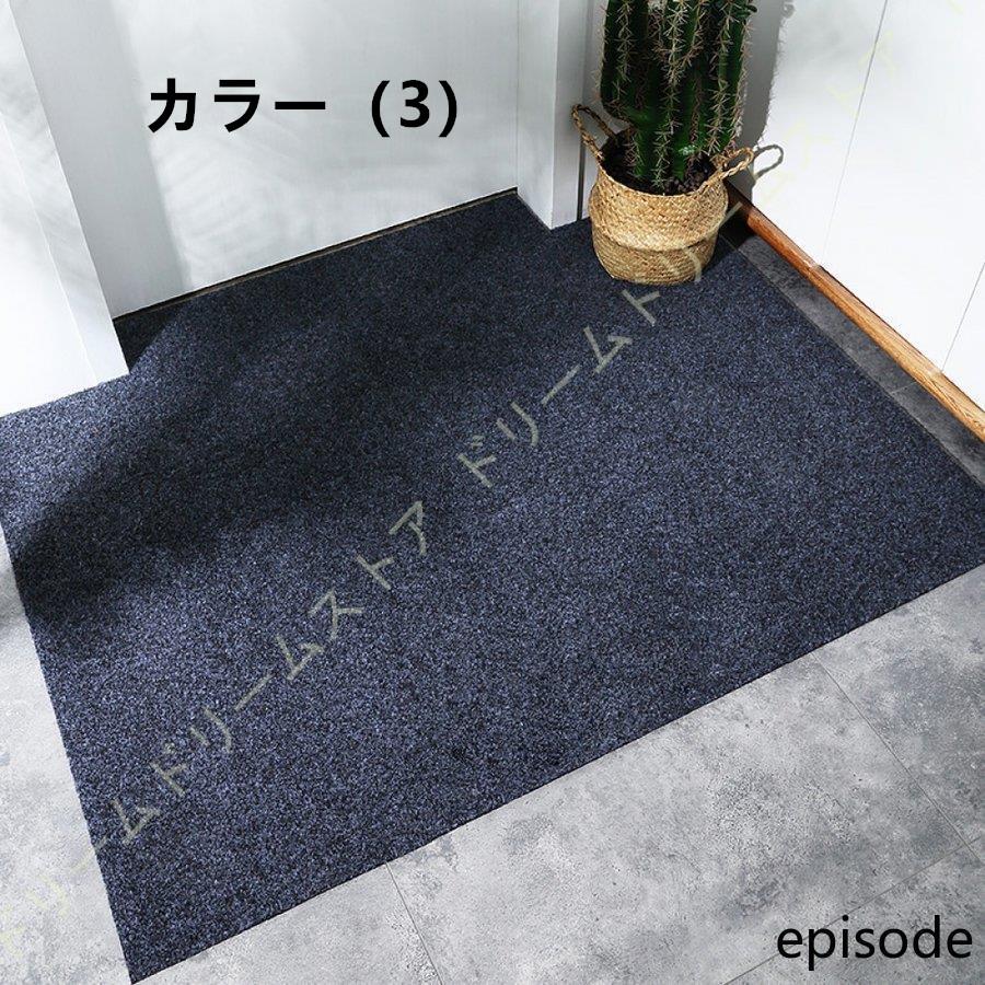 玄関マット 屋内 ドアマット 室内 おしゃれ 泥落とし 吸水速乾 業務用 滑り止め付き 洗える お風呂マット 足拭きマット 家庭用 シンプル 60*90cm 抗菌防臭 | ブランド登録なし | 15