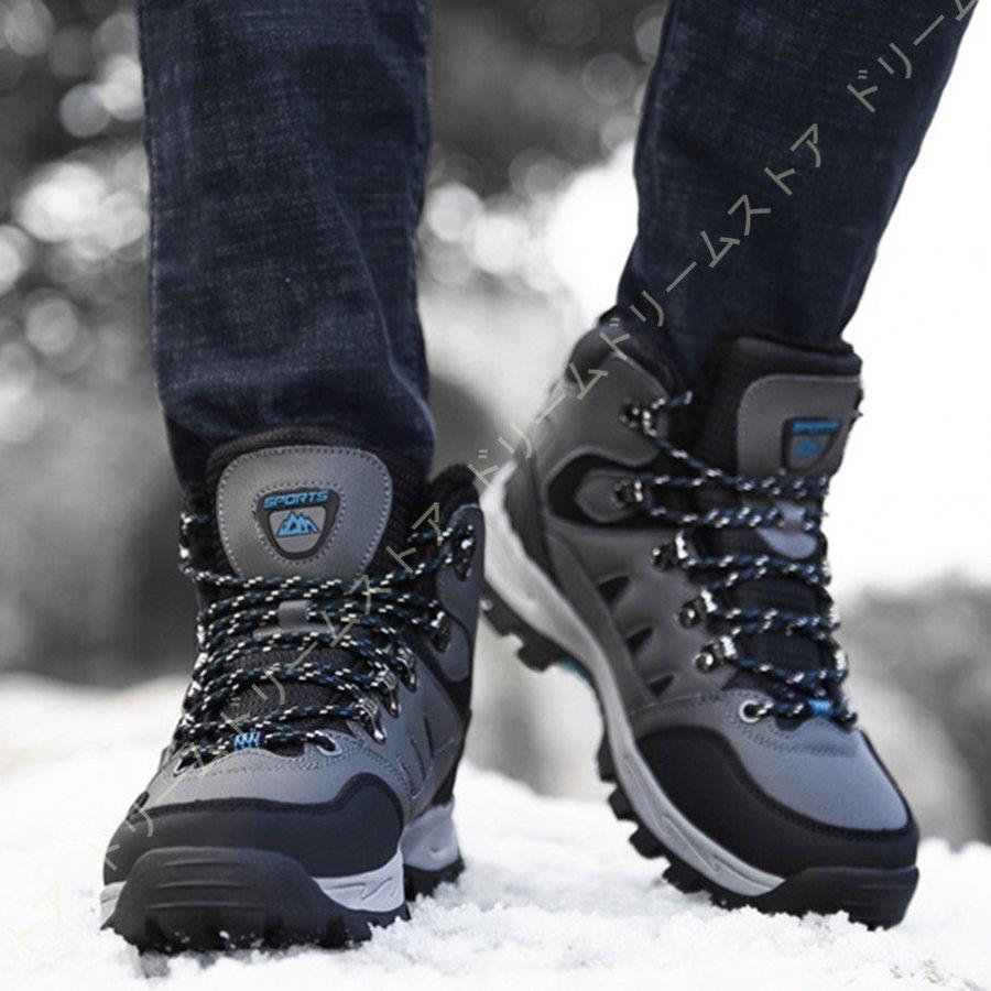 トレッキングシューズ 登山靴 ハイカット アウトドアシューズ トレッキングシューズ 登山靴 ハイカット アウトドアシューズ