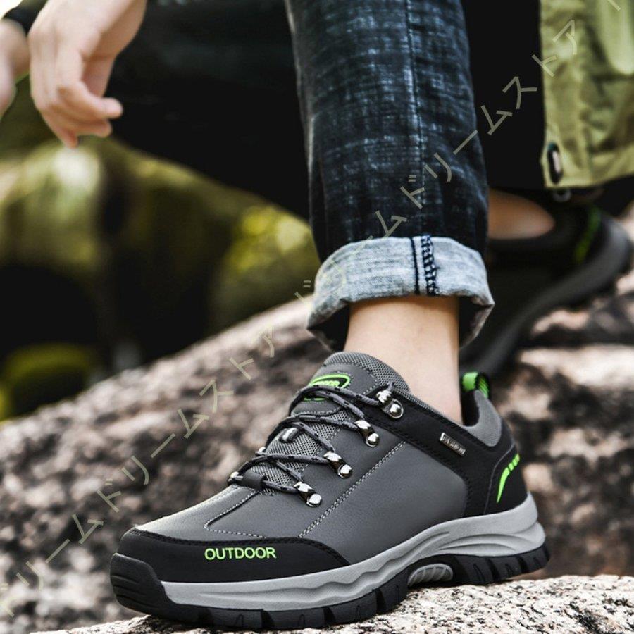 ハイキングシューズ メンズ トアウトドア ローカット 登山靴 ハイキングシューズ メンズ トアウトドア ローカット 登山靴