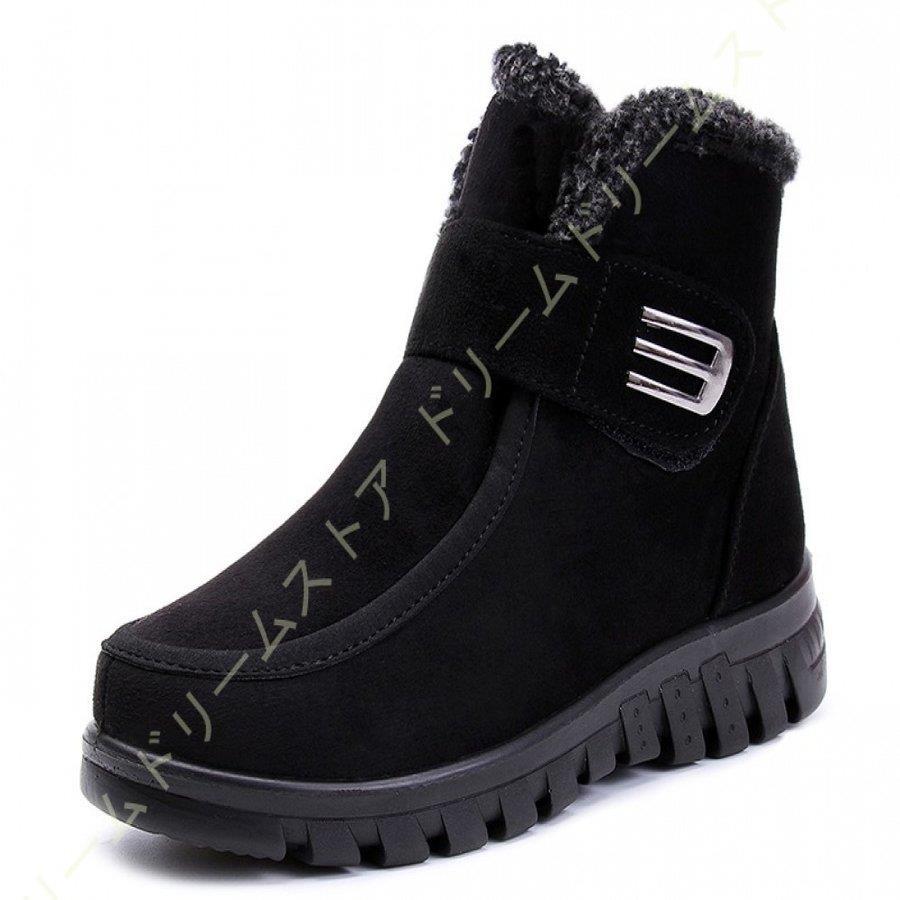 スノーブーツ レディース ブーツ 1.5cmヒール 防寒 冬靴 綿靴 雪 スノーブーツ レディース ブーツ 1.5cmヒール 防寒 冬靴 綿靴 雪