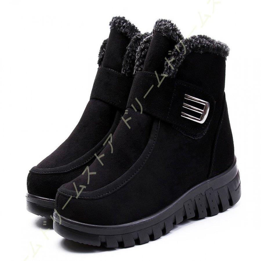 スノーブーツ レディース ブーツ 1.5cmヒール 防寒 冬靴 綿靴 雪 スノーブーツ レディース ブーツ 1.5cmヒール 防寒 冬靴 綿靴 雪