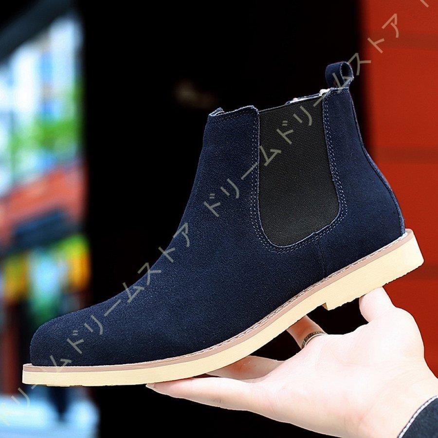 サイドゴア ショートブーツ ワークブーツ サイドゴア ブーツ メンズ 革靴 靴 チェルシーブーツ スエード スウェード カジュアルシューズ 紳士 紳士靴 男性｜i-store-y｜06