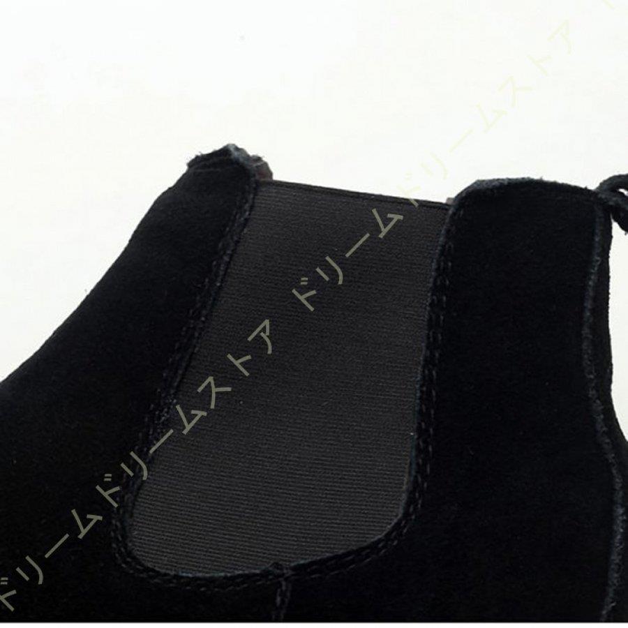 サイドゴア ショートブーツ ワークブーツ サイドゴア ブーツ メンズ 革靴 靴 チェルシーブーツ スエード スウェード カジュアルシューズ 紳士 紳士靴 男性｜i-store-y｜09