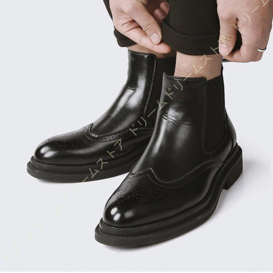 Santoni サイドゴアチェルシーブーツウイングチップメダリオン35