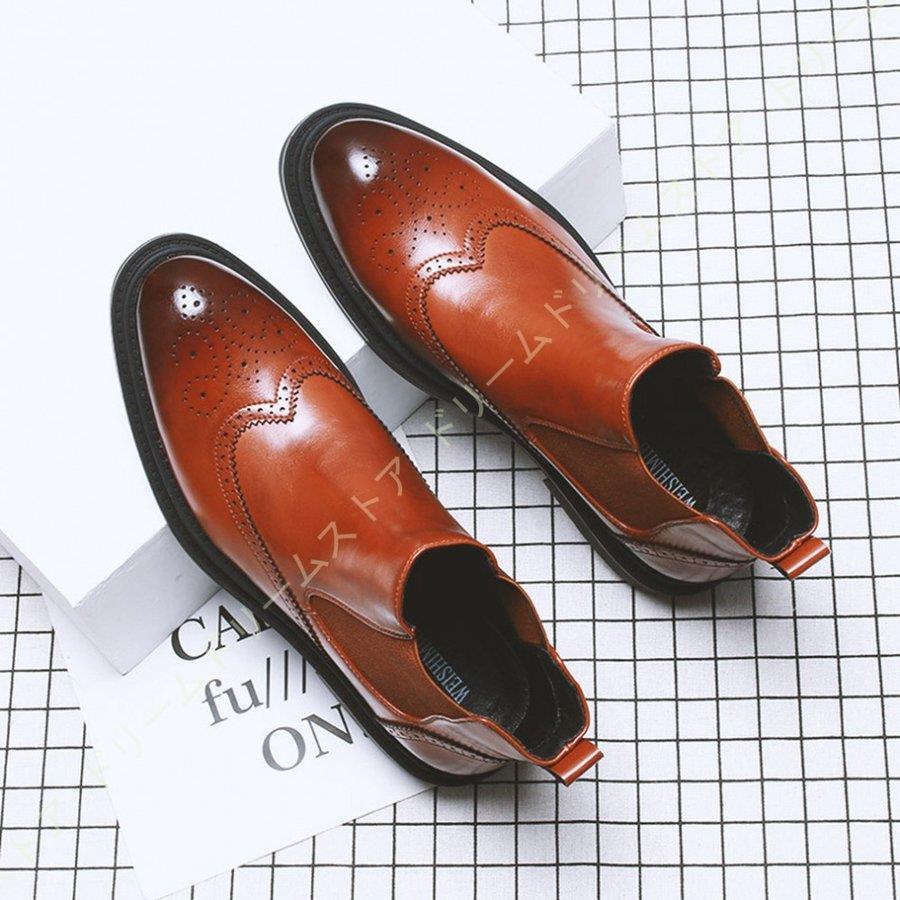 Santoni サイドゴア　チェルシーブーツ　ウイングチップ　メダリオン　35 Santoni サイドゴアチェルシーブーツウイングチップメダリオン35