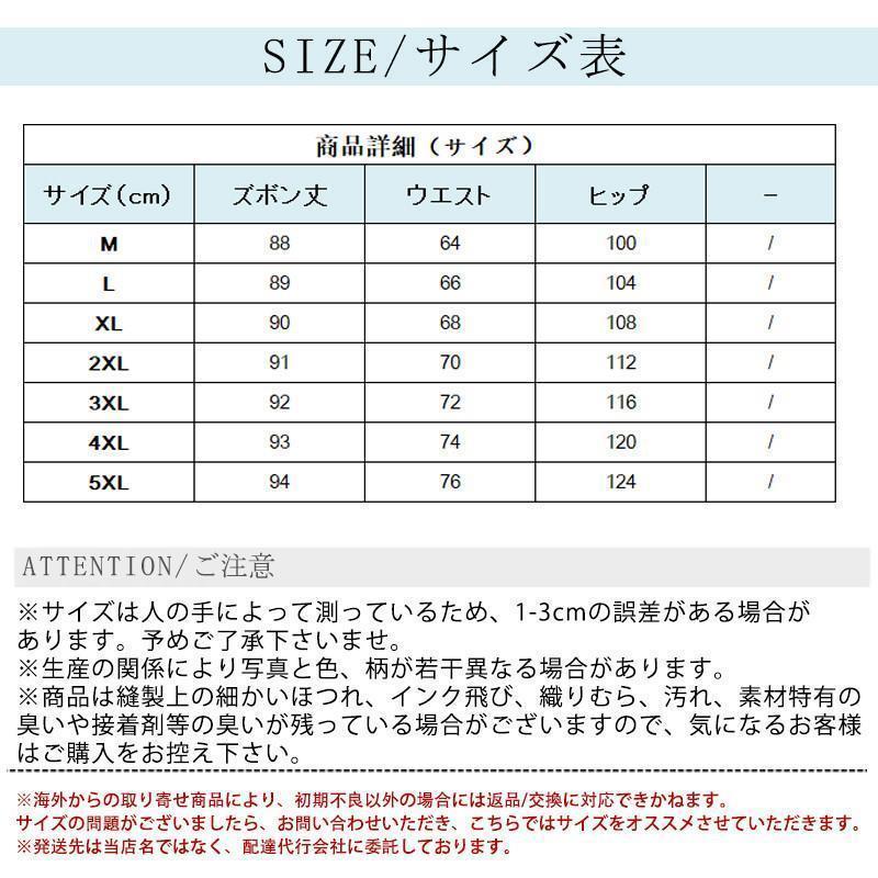 ジョガーパンツ メンズ 接触冷感 サルエルパンツ スウェットパンツ ひんやり 涼しい 吸汗速乾 薄手 汗しみ防止 軽量 ウエストゴム 通勤 通学｜i-store-y｜07