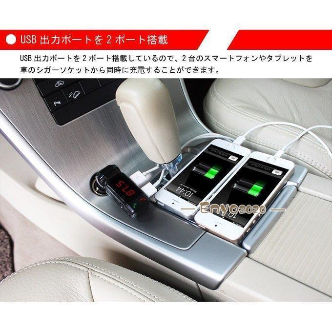 FMトランスミッター Bluetooth  再生音量1.5倍 重低音 ハンズフリー USB 2ポート出力付き マイク内蔵 車 12V/24V対応 高音質 カーミュージック｜i-store-y｜04