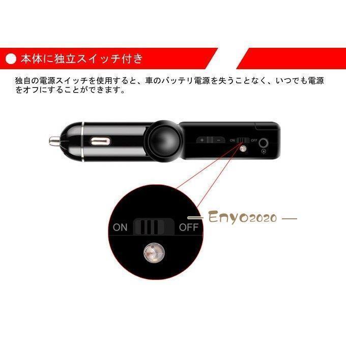 FMトランスミッター Bluetooth  再生音量1.5倍 重低音 ハンズフリー USB 2ポート出力付き マイク内蔵 車 12V/24V対応 高音質 カーミュージック｜i-store-y｜06