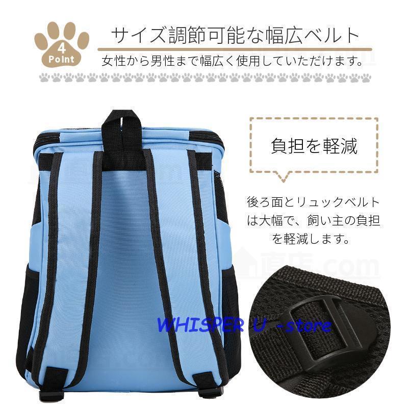 2WAY ペット 犬 猫 リュック キャリー バッグ リュックサック ショルダーキャリーバッグ スリング ャリーバッグ キャリーバッグ リュック抱っこ バッグスリング｜i-store-y｜11