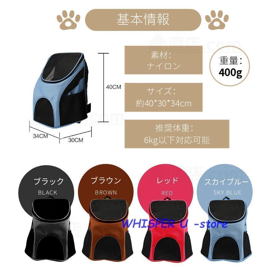 2WAY ペット 犬 猫 リュック キャリー バッグ リュックサック ショルダーキャリーバッグ スリング ャリーバッグ キャリーバッグ リュック抱っこ バッグスリング｜i-store-y｜05