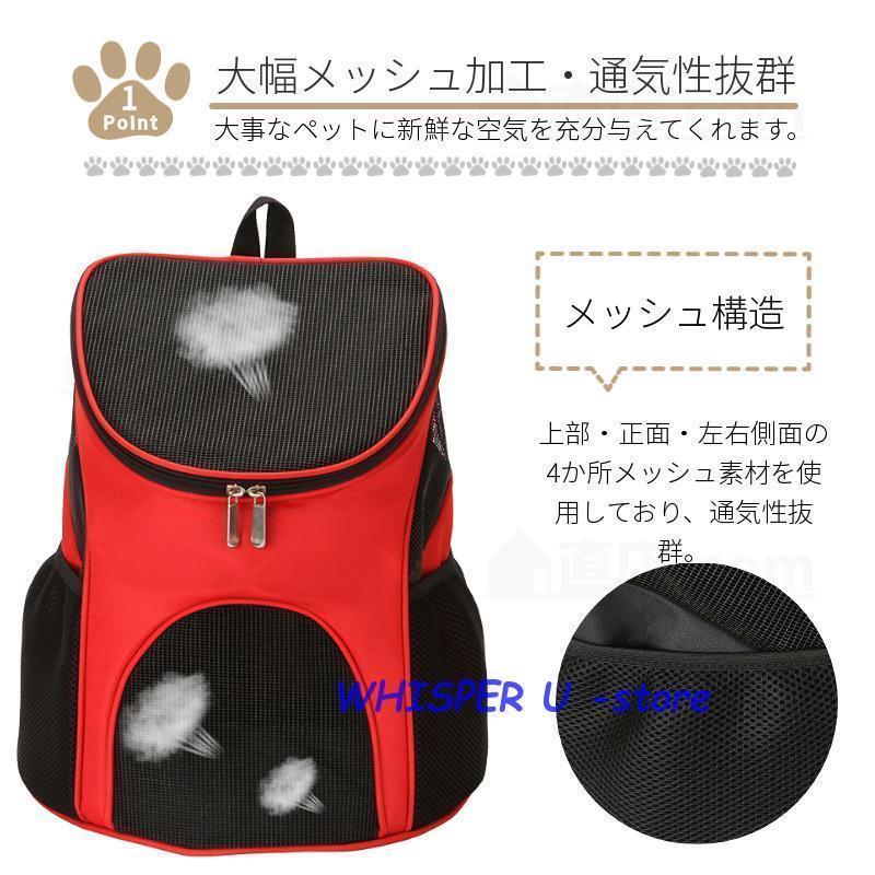 2WAY ペット 犬 猫 リュック キャリー バッグ リュックサック ショルダーキャリーバッグ スリング ャリーバッグ キャリーバッグ リュック抱っこ バッグスリング｜i-store-y｜08