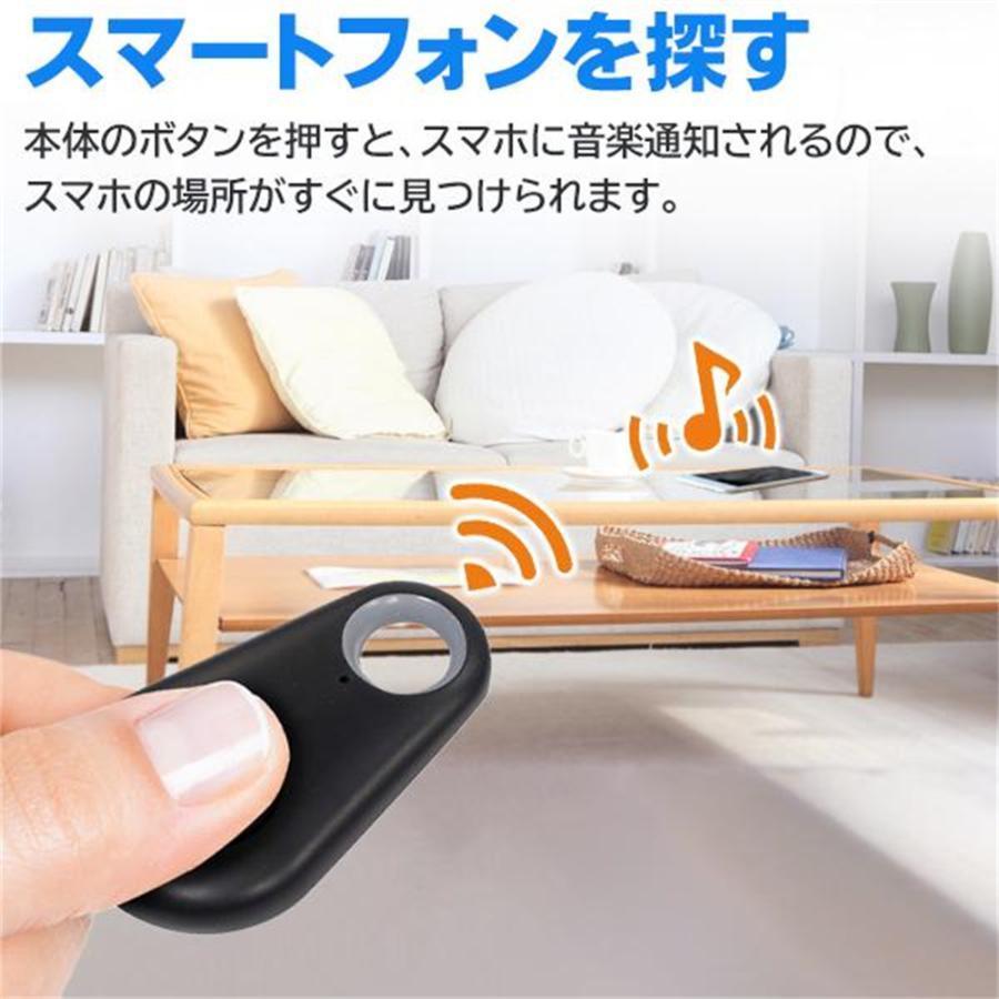 【5個セット】スマートタグ 忘れ物タグ GPS 小型 キーホルダー型 紛失防止タグ スマホGPSと連携 忘れ物防止 財布 探し物発見 追跡 高齢者 スマートトラッカ | ブランド登録なし | 04