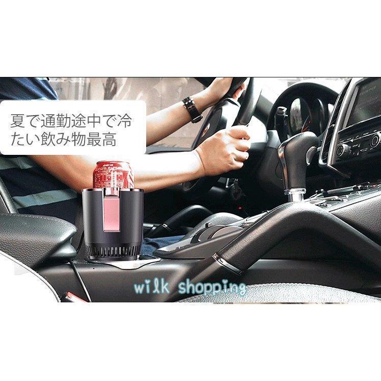 ドリンクホルダー 車 保冷 保温 車載用品 カー用品 冷蔵庫 冷温庫 保冷庫 内装用品 クーラー 車中泊 ドリンクホルダー 車 保冷 保温 ポータブル 車載 温冷｜i-store-y｜05