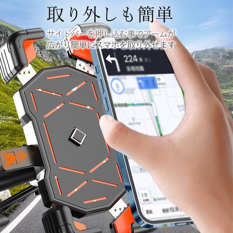 自転車 スマホホルダー 自動ロック バイク用 スマホスタンド  携帯ホルダー  サイクリング ロードバイク 360度回転 振動吸収 脱落防止 強力保護｜i-store-y｜07