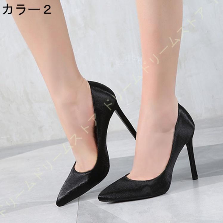 パンプス 痛くない ハイヒール 美脚 ポインテッドトゥ 歩き パンプス 痛くない ハイヒール 美脚 ポインテッドトゥ 歩き