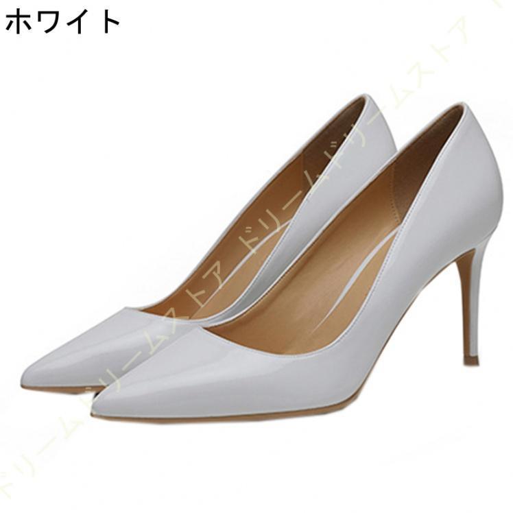 パンプス ハイヒール 8cm レディース ポインテッドトゥ ピンヒール 歩きやすい high heels 美脚 通勤 結婚式 入学式 卒業式 2次会 細ヒール オシャレ およばれ｜i-store-y｜02