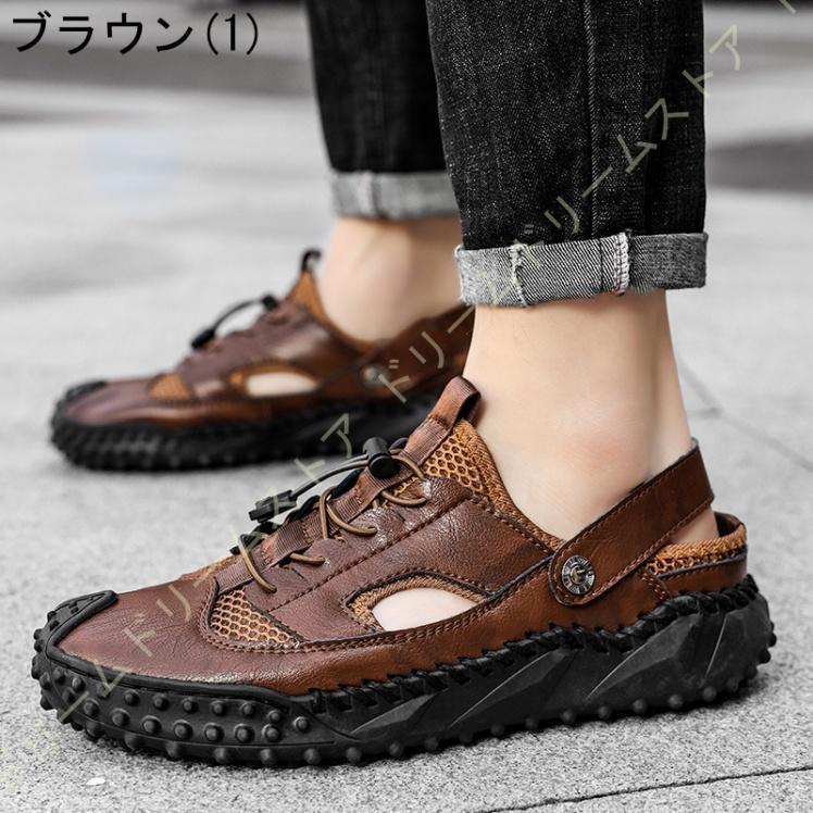 メンズ スポーツサンダル レザー メッシュ 本革 つま先保護 メンズ スポーツサンダル レザー メッシュ 本革 つま先保護