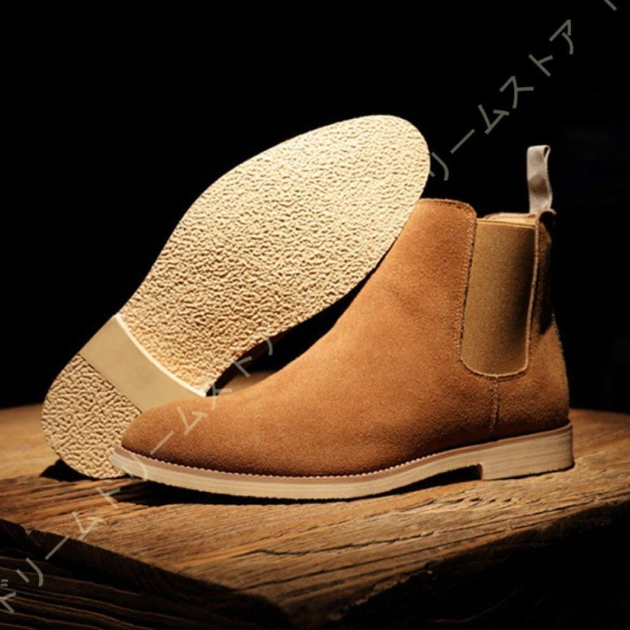 ビジネスシューズ ビジネスブーツ メンズ 靴 ウイングチップ チャッカブーツ イングランド風 サイドゴア ショートブーツ ドレスシューズ ブーツ スエード 革靴｜i-store-y｜21