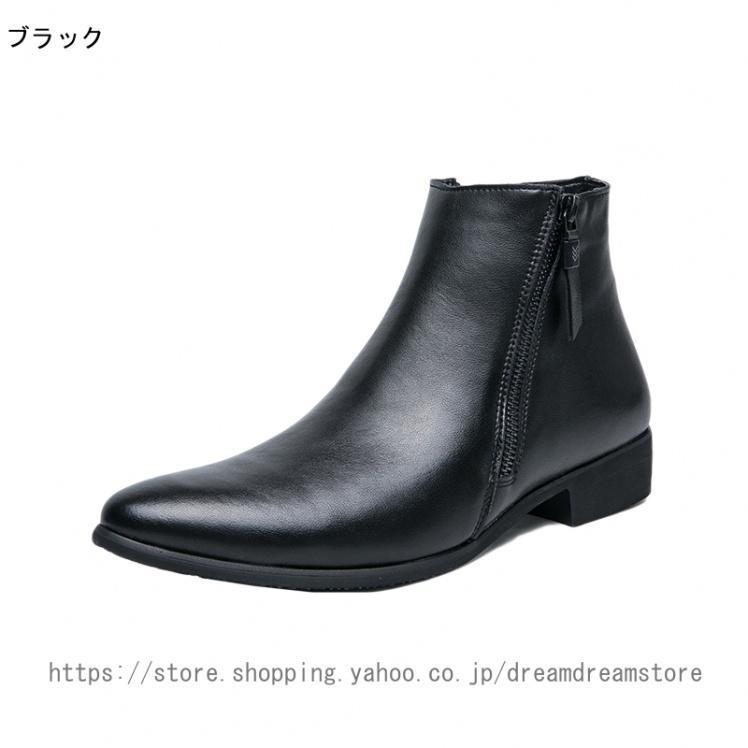 ビジネスブーツ メンズ サイドジップ ブーツ チェルシーブーツ ビジネスシューズ メンズ ジッパー ブーツ ショートブーツ プレーントゥ 防滑 革靴 ?紳士靴｜i-store-y｜02