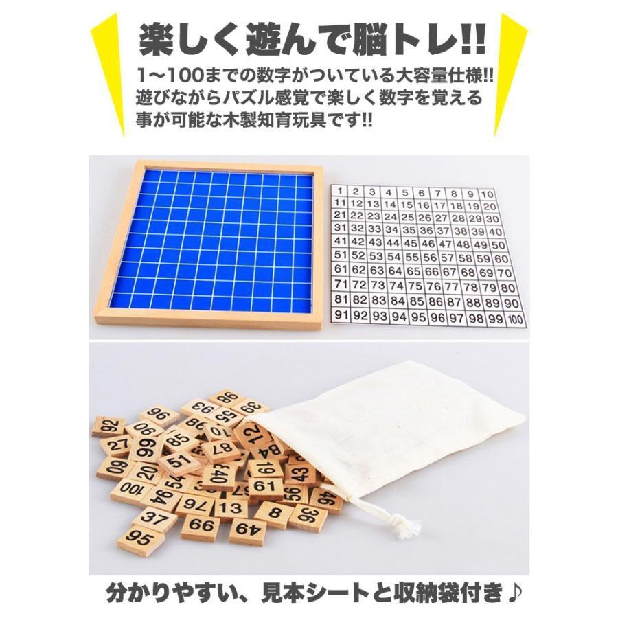 知育玩具 数覚え 数字 脳トレ パズル ブロック  ゲーム 遊び ゲーム 積木 木製玩具｜i-store-y｜02