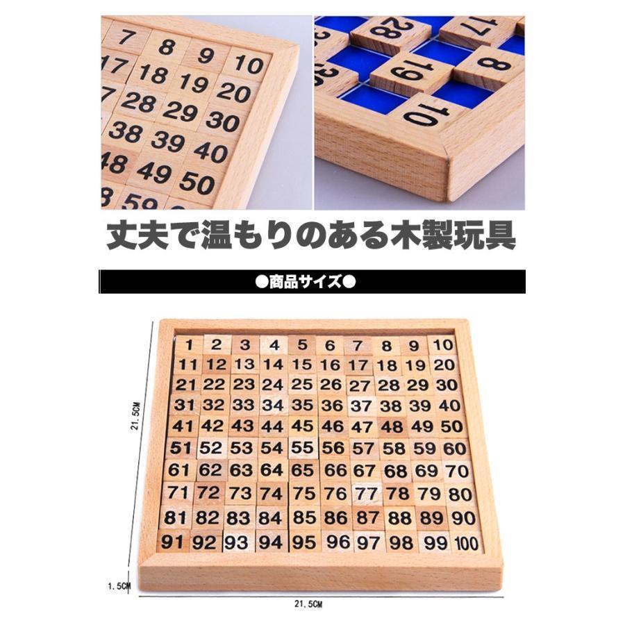 知育玩具 数覚え 数字 脳トレ パズル ブロック  ゲーム 遊び ゲーム 積木 木製玩具｜i-store-y｜03