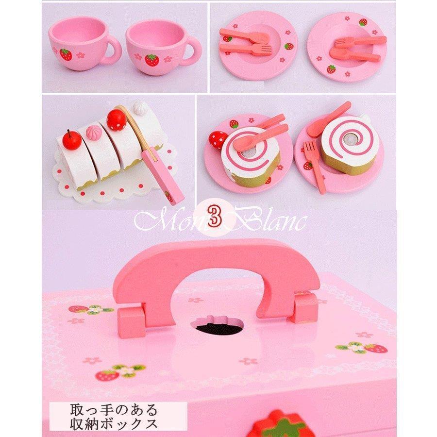 木のおままごと 野いちご スウィート カフェリボン ピンク 木製 おもちゃ セット 食材 アイスクリーム お菓子 ケーキ キッチン ごっこ遊び かわいい 女の子｜i-store-y｜05