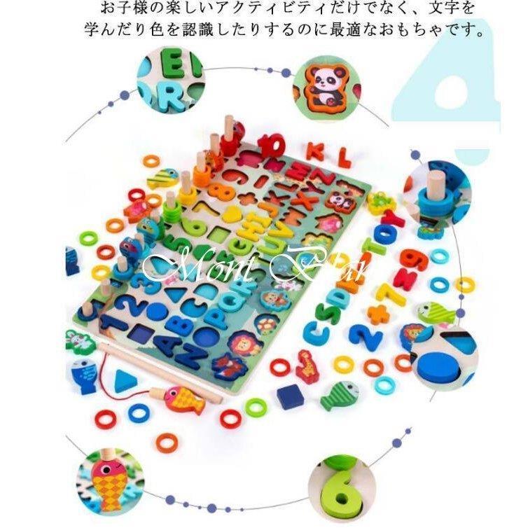 モンテッソーリ 積み木 知育玩具 木製パズル アルファベット 数字 磁気釣りゲーム 学習玩具 立体パズル ブロックおもちゃ 子供用 男の子 女の子 幼｜i-store-y｜08