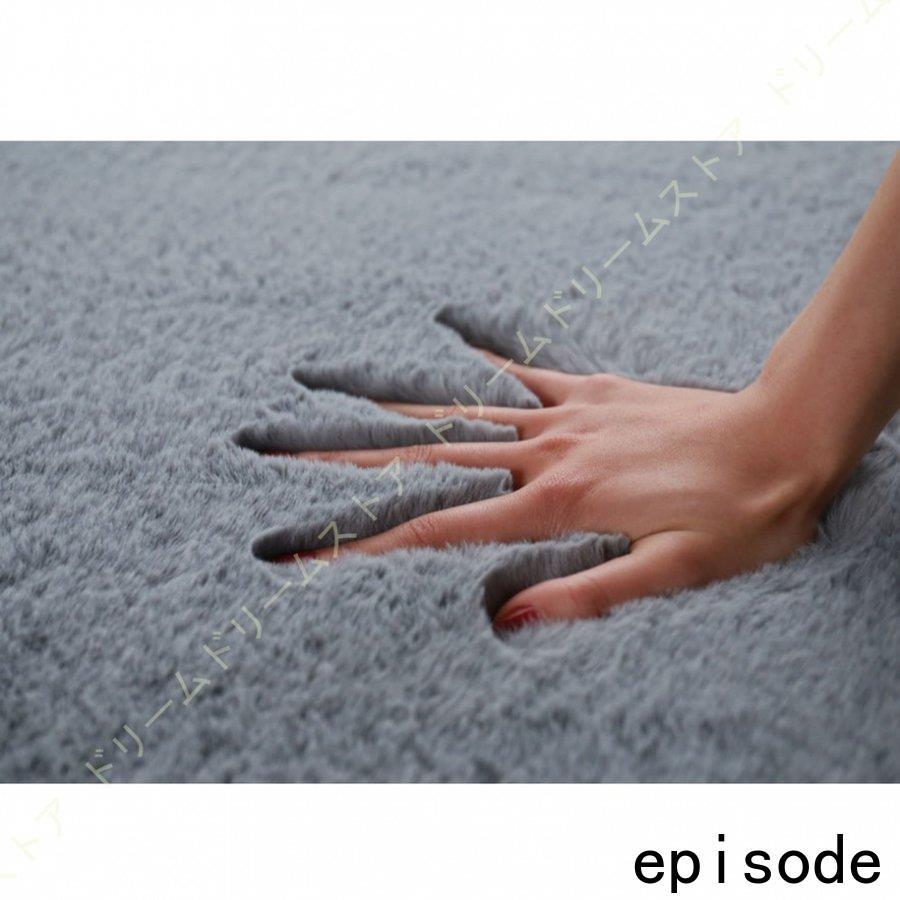 カーペット ラグ 洗える 滑り止め付 防ダニ 抗菌 防臭 1年中使えるタイプ 床暖房 ホットカーペット対応 ふわっと手触り 優しいシャギーラグ 絨毯 ムジ柄｜i-store-y｜02