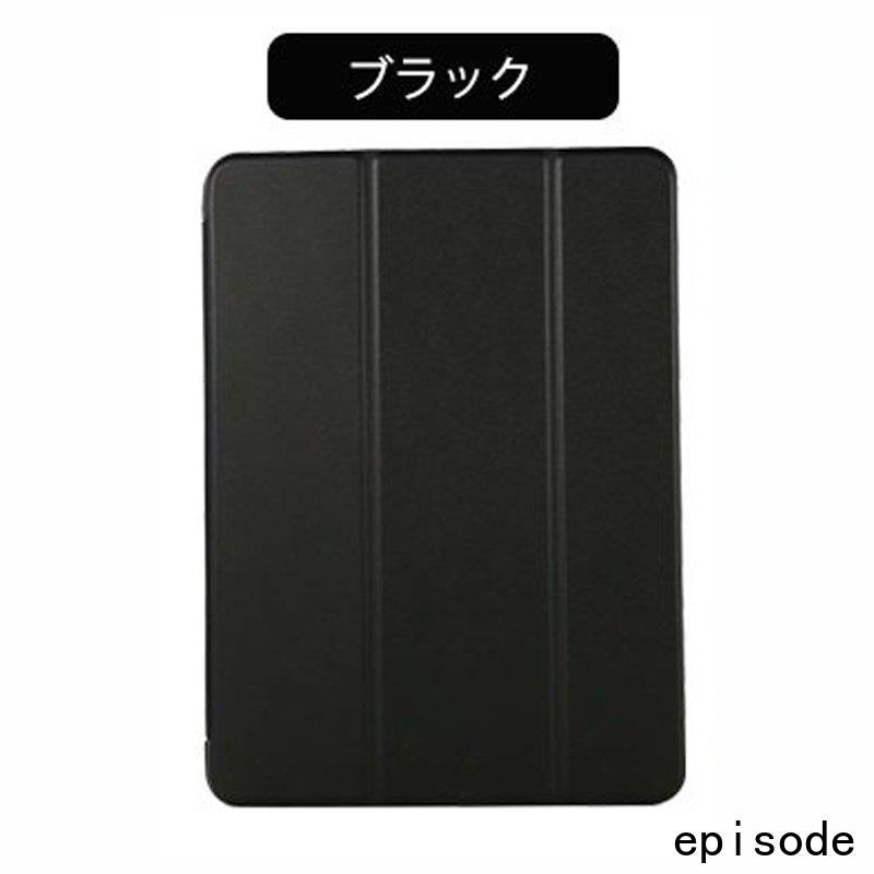 iPad mini 6 1 2 3 4 5 ケース 軽量 薄い スタンド機能 軽量 タブレット ミニ 第6世 全面保護 横置き アイパッド ミニ カバー  IPAD Mini 保護カバー マグネット｜i-store-y｜11