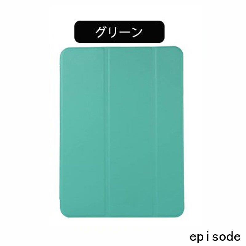 iPad mini 6 1 2 3 4 5 ケース 軽量 薄い スタンド機能 軽量 タブレット ミニ 第6世 全面保護 横置き アイパッド ミニ カバー  IPAD Mini 保護カバー マグネット｜i-store-y｜13