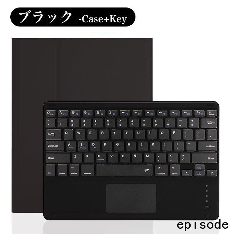 ipad air4 キーボードケース pro 11インチ 第3世代 10.5 10.2 第 ipad air4 キーボードケース pro 11インチ 第3世代 10.5 10.2 第