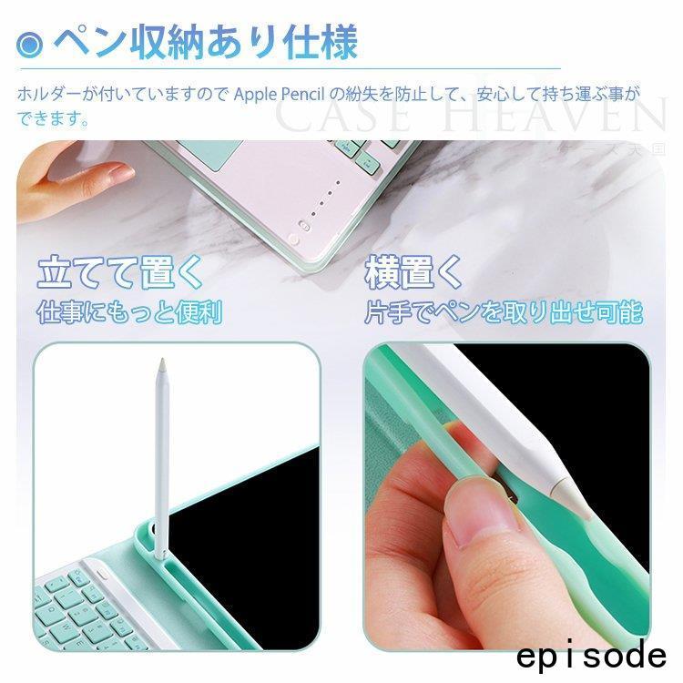 ipad air4 キーボードケース pro 11インチ 第3世代 10.5 10.2 第 ipad air4 キーボードケース pro 11インチ 第3世代 10.5 10.2 第