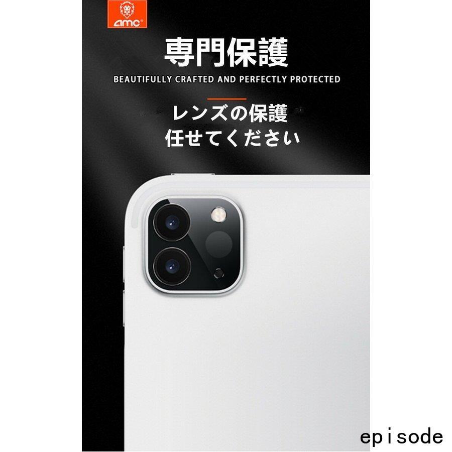 iPad フィルム 全面保護 iPad カメラレンズフィルム iPadPro レンズフィルム 真空メッキ 防指紋 装着簡単 iPad 保護シート 強化繊維層 2枚入り HD強化ガラス｜i-store-y｜07