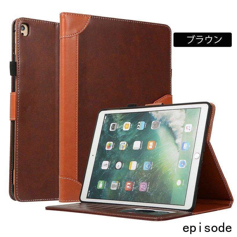 アイパッド エア 2 カバー 全面保護 高級感 タブレット iPad Air 2 ケース おしゃれ マグネット 本革調 IPAD Air 2 保護カバー 耐衝撃 スタンド オートスリープ｜i-store-y｜02